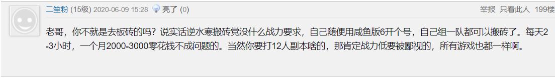 游戏搬砖党为何那么多,游戏搬砖党
