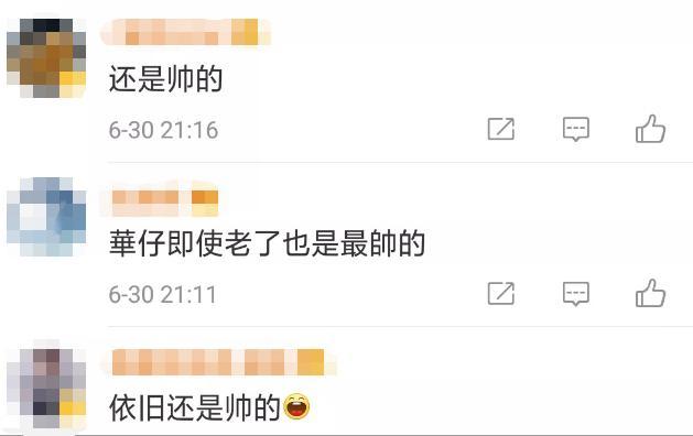 刘德华老了比年轻好看,关于刘德华老了的说说