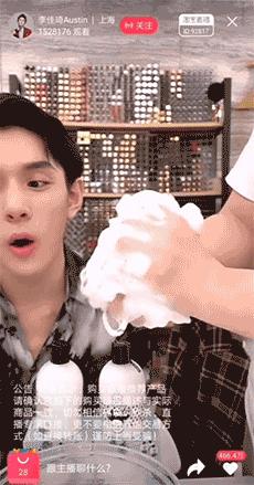 这款会分层的沐浴露好有魔力！李佳琦大呼OMG，洗完澡皮肤水嫩嫩