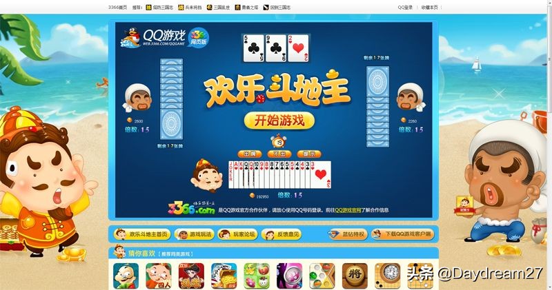 QQ可以注销了，你会注销你的QQ吗，为什么