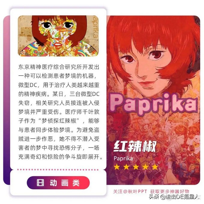 学习大爆料篇二十一：25部优质小众电影，每一部都值得反复观看