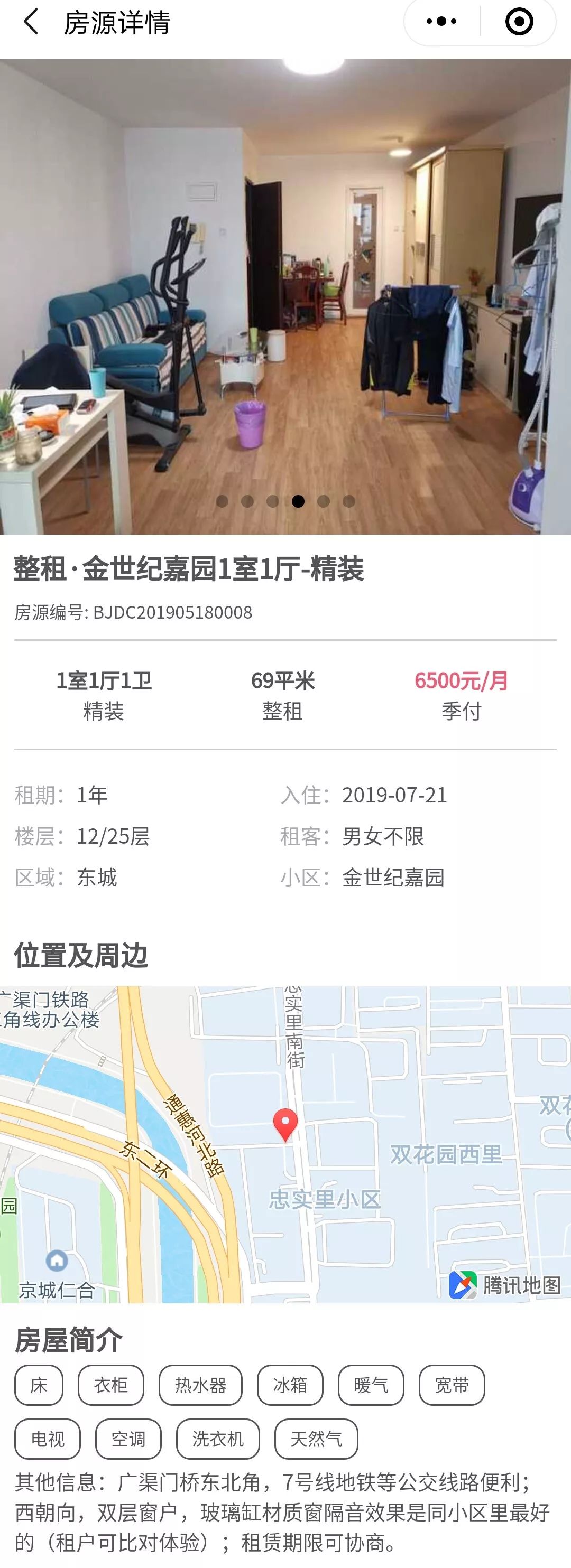 房东直租无中介费三室一厅三亚市,房东直租无中介费租金150起