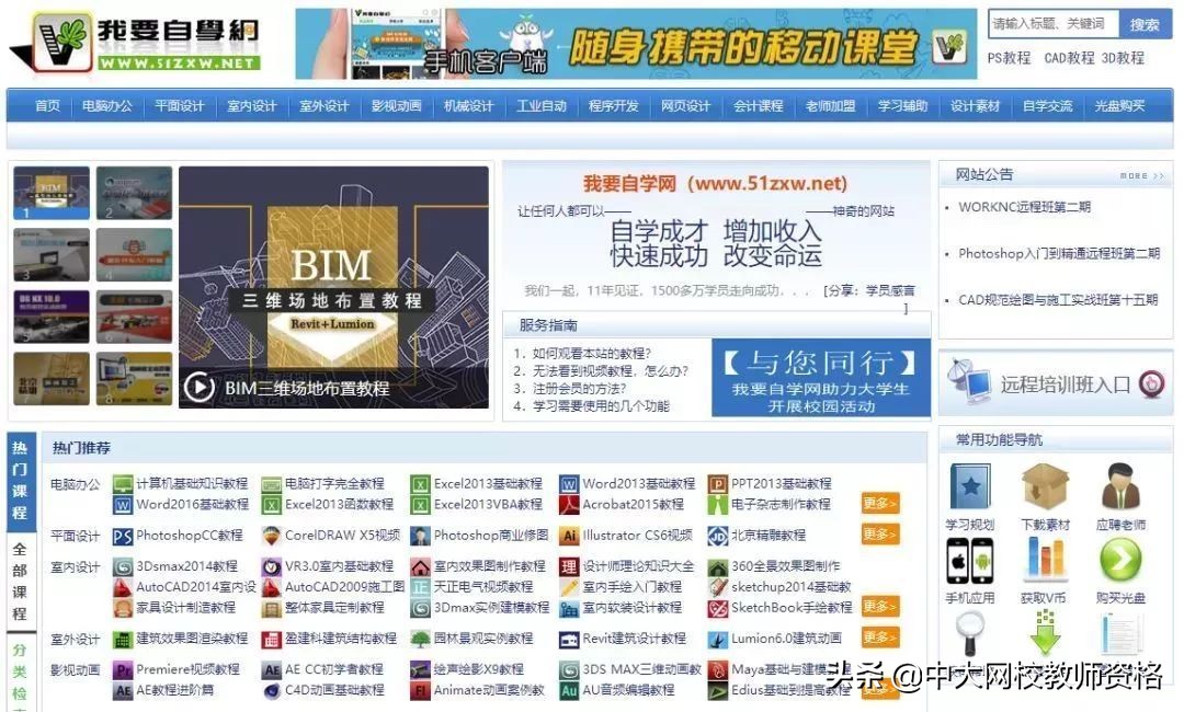 教师必看教育视频,教师必看10部纪录片