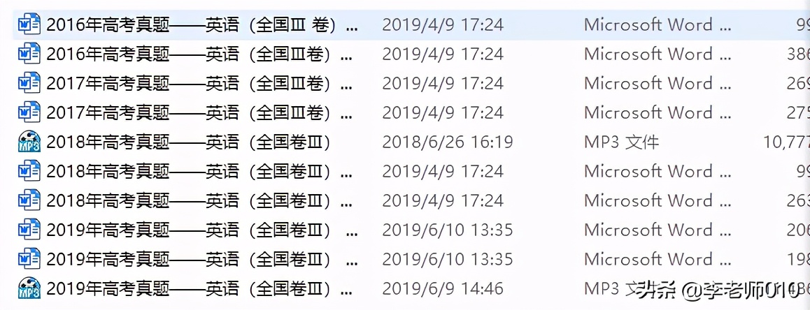 2023年高考新课标二卷和全国乙卷,高考全国卷甲乙丙卷新课标卷
