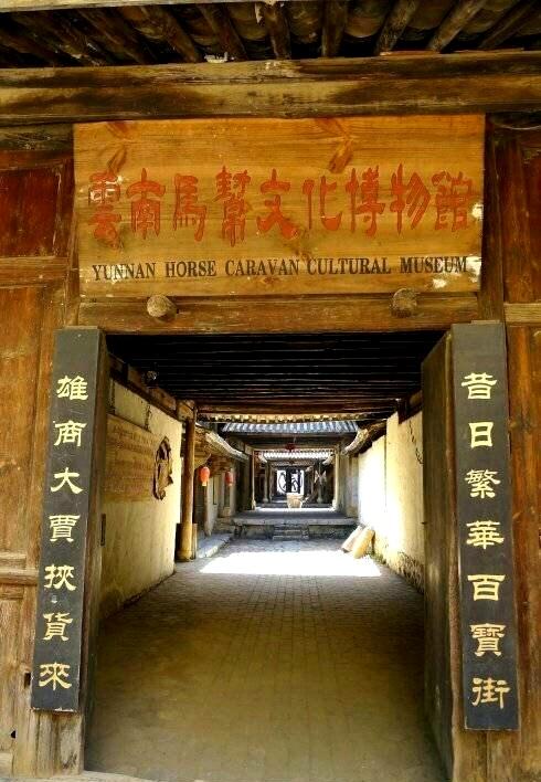 云南老街古镇,茶马古城新年