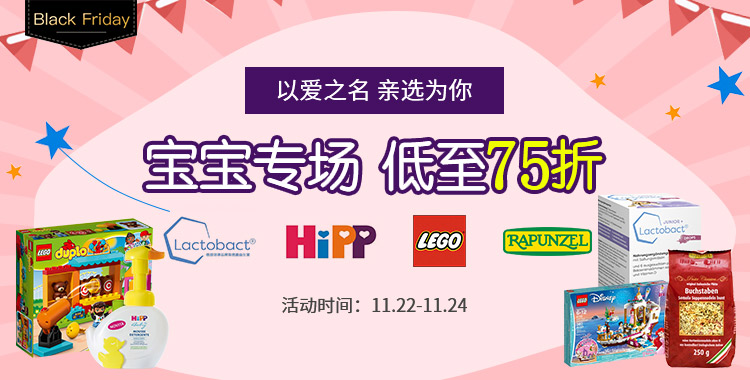 德国ba保镖商城优惠码,德国ba保镖商城几天到货