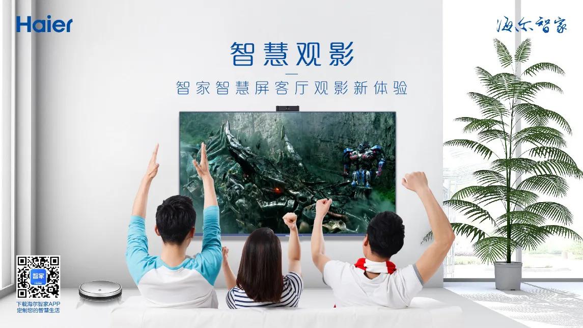 海尔双11再获多品类第一,海尔电视le24t6尺寸