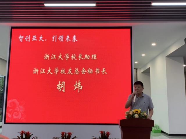 浙大创业大赛,2019杭州大学生创新创业大赛