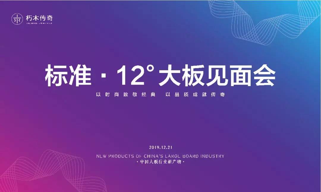 “茶驼纷尚福州站”活动在朽木传奇mubuka展厅落幕