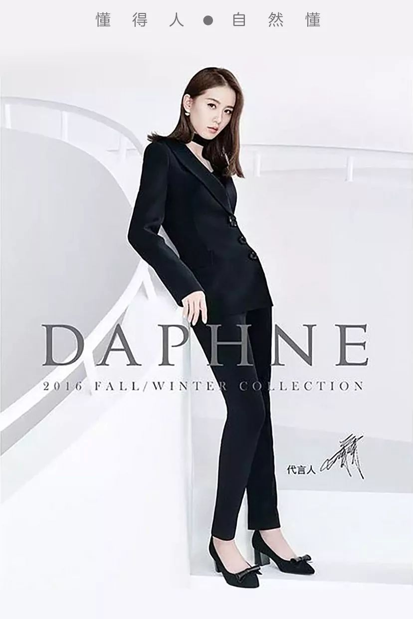 达芙妮的logo是什么,达芙妮标志logo