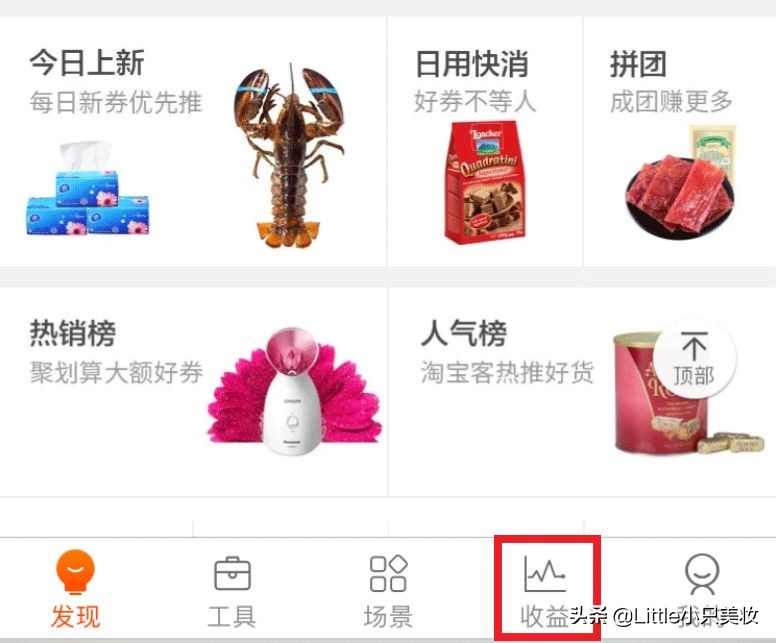 消费降级怎么度过寒冬,消费降级如何买化妆品
