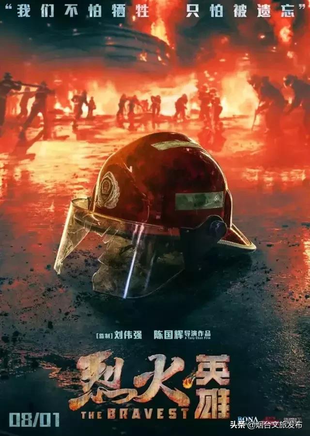 近期电影影讯最新,南桥大光明影城一周影讯