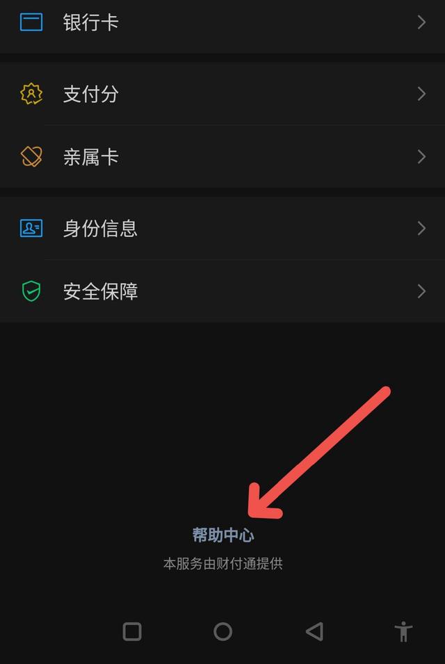退回微信红包是原路退回吗,微信红包被退回会退回哪里
