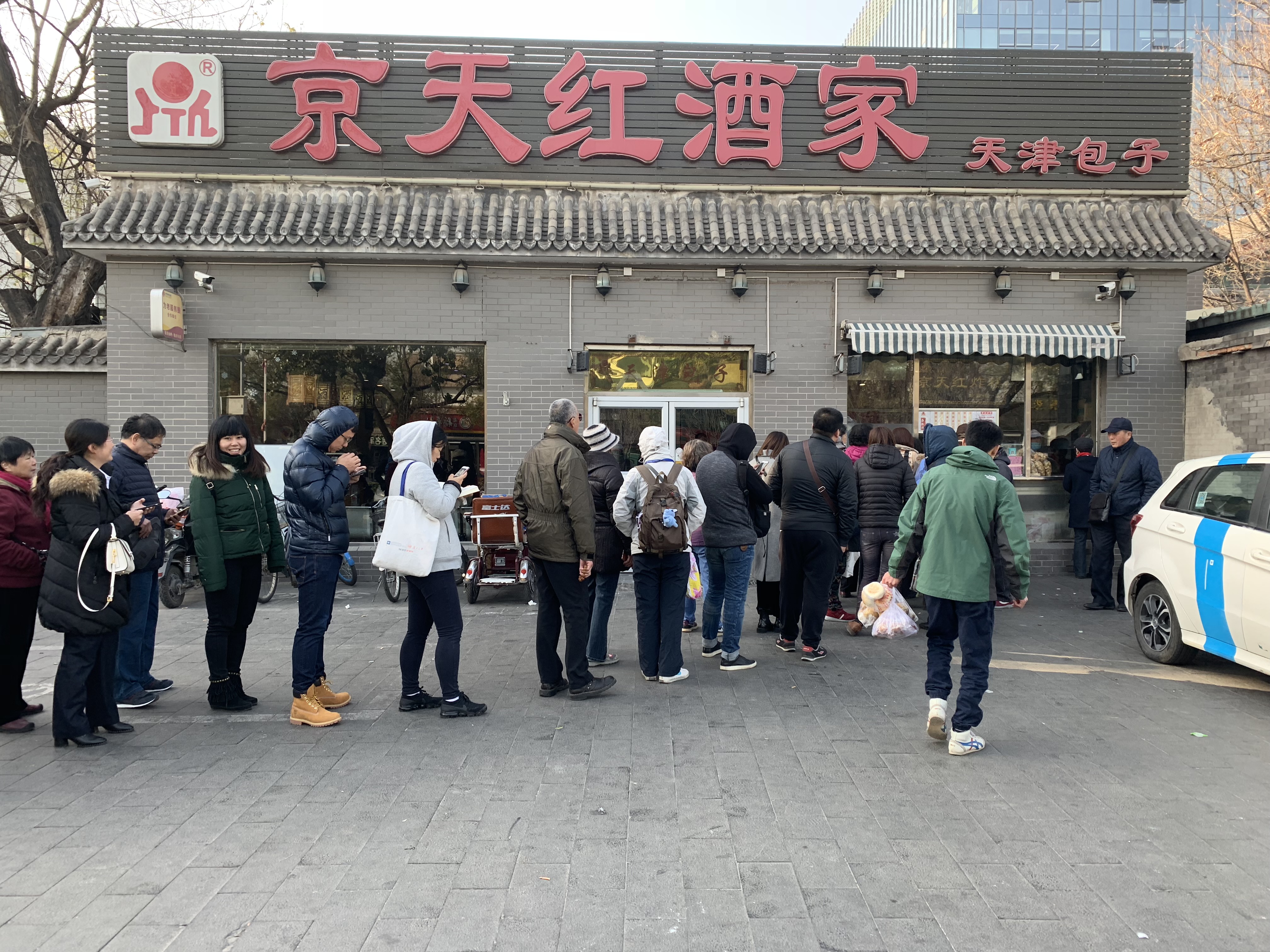 北京人早餐不吃馒头吗,北京人不能吃的10种早餐