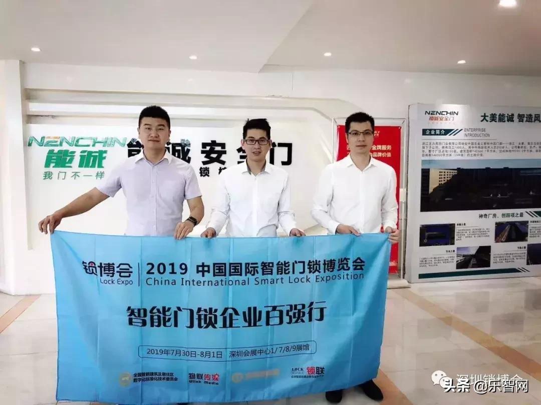 锁博会,锁博会2022