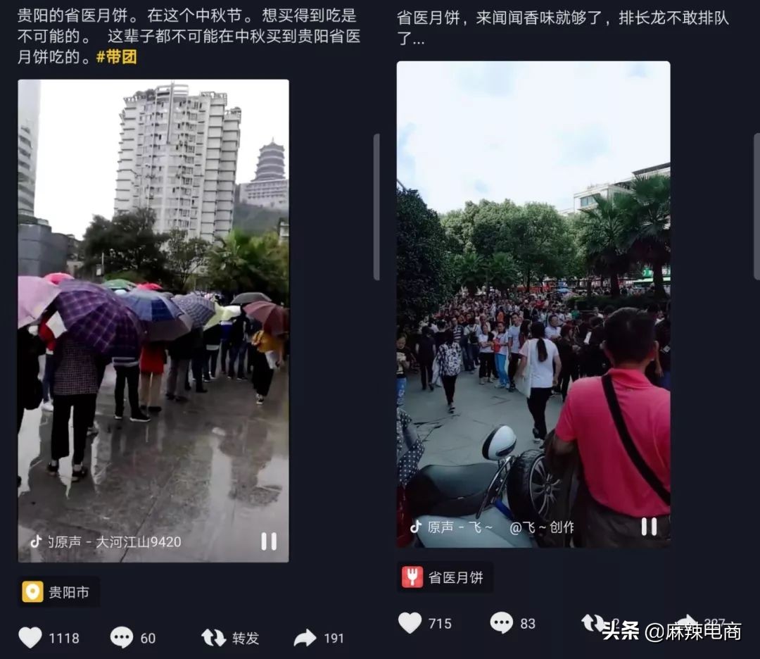 贵阳传统月饼,贵州本地出名的月饼