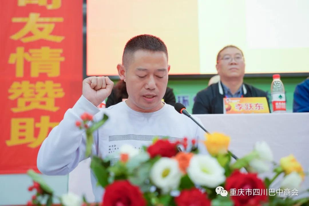 巴中商会篮球联赛,四川巴中市篮球联赛