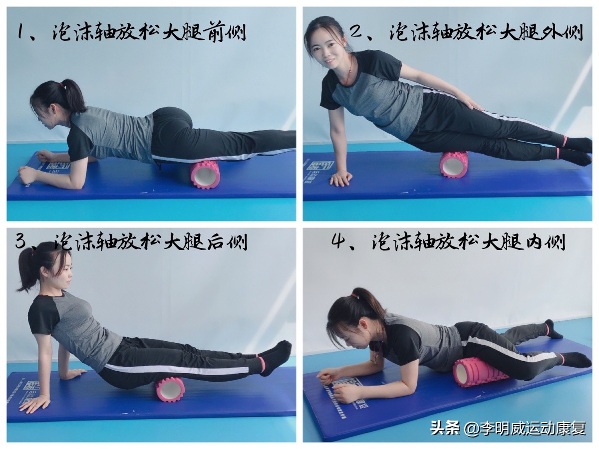 超详细的腰痛康复方案——腰痛自我评估、手法理疗和康复训练全解