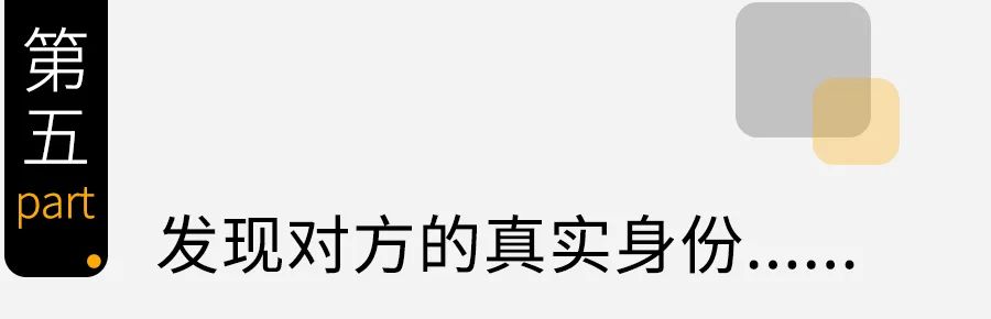 当发现网恋对象是胖子,当发现网恋对象是学生
