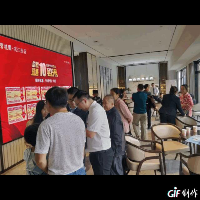 国庆火炎焱燚！碧桂园衡阳片区热销约3亿，闪耀全城