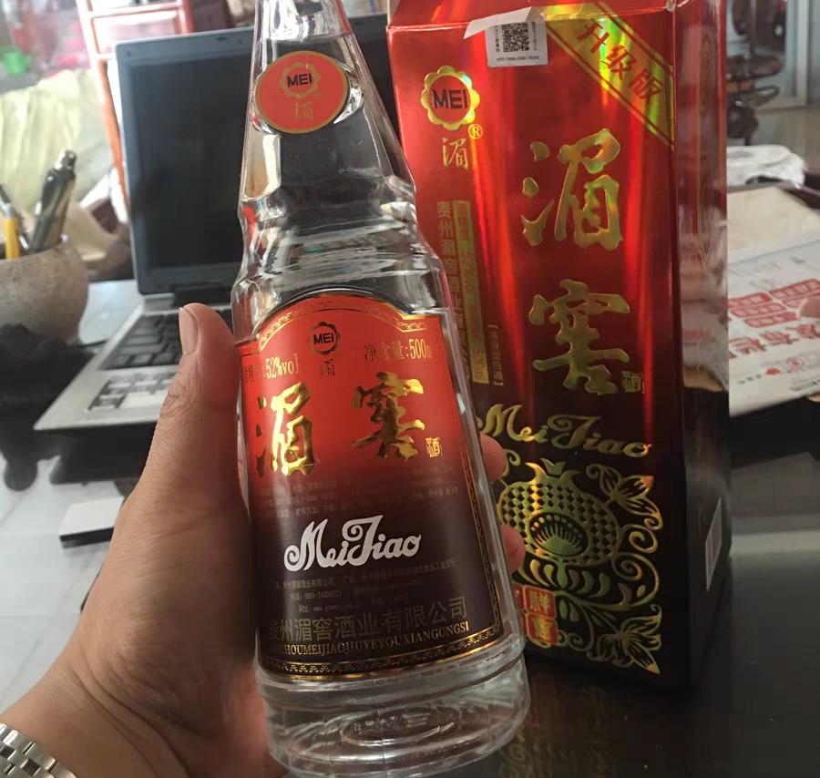 贵州40元纯粮白酒有哪些,贵州低价的粮食酒