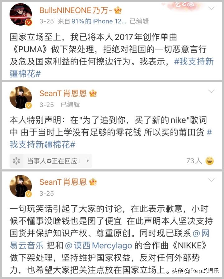 乃万陈近南杨和苏battle,杨和苏call乃万少年说唱企划