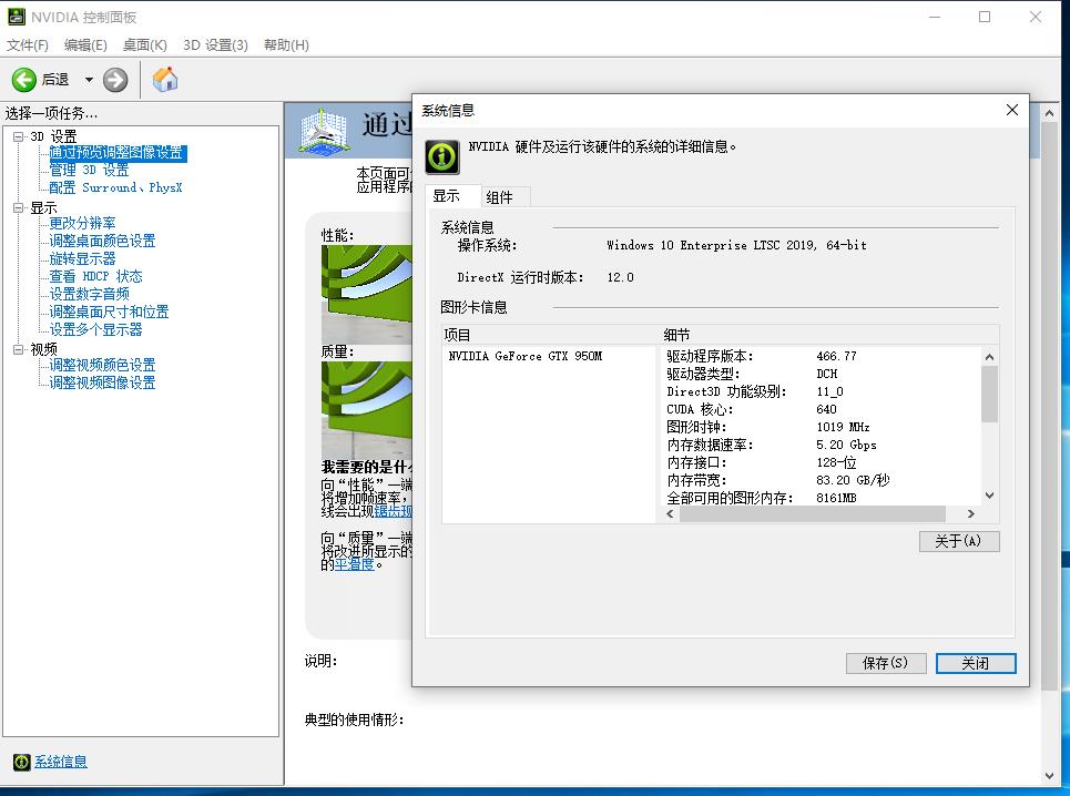 为什么英伟达的显卡很便宜 (gtx950显卡跑分12万好还是不好)