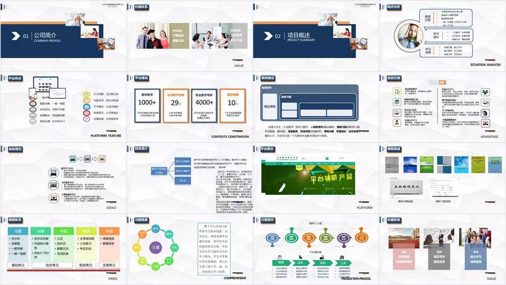 15年经验分享干货,15年经历分享ppt怎么做