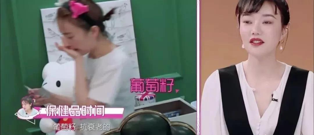 吴昕说30岁以后天天吃保健品,吴昕吃很多保养品