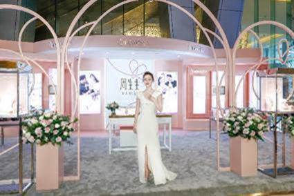 周生生promessa爱的旅程连理展,周生生promessa体验预约小程序