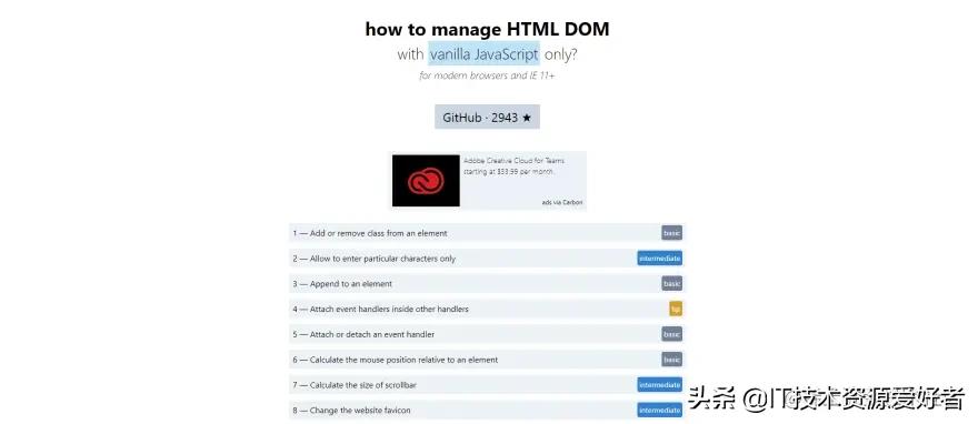 把收藏力拉满,前端50个优质Web在线资源