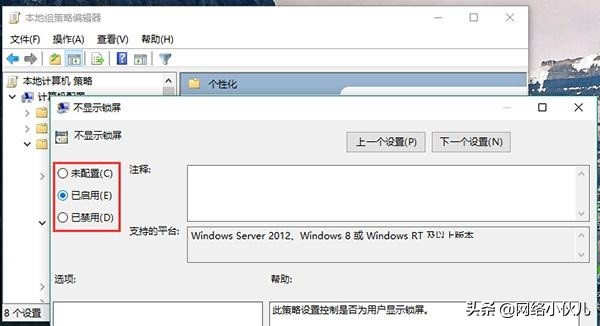 windows10开机登录不了,windows10开机登录免密码如何设置