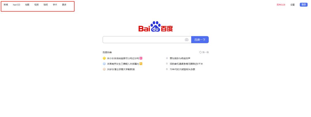 搜索引擎搜狗比百度如何,国内搜索引擎百度搜狗360