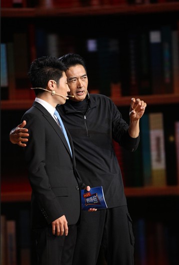 刘德华央视专访,刘德华央视访谈