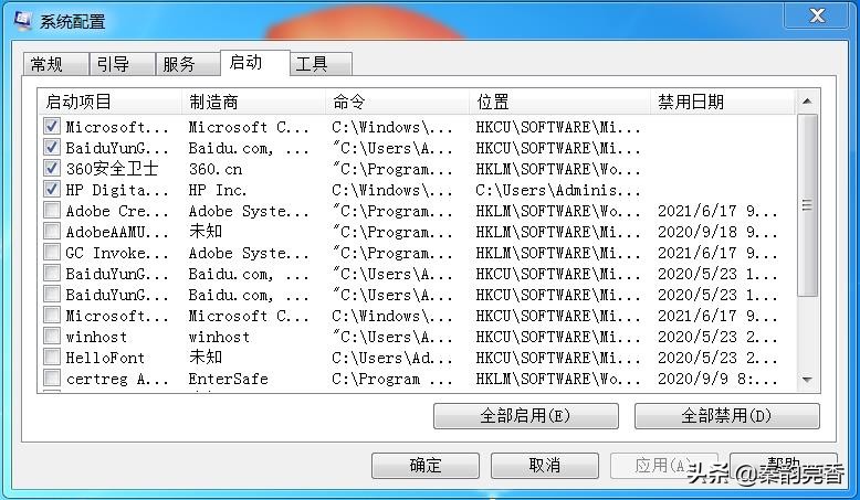windows10电脑卡顿反应慢怎么办,电脑卡顿反应慢怎么办如何加速