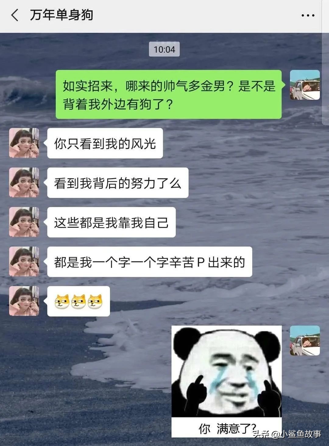 “微信红包”被腾讯亲自告了？！不要乱发520红包截图了