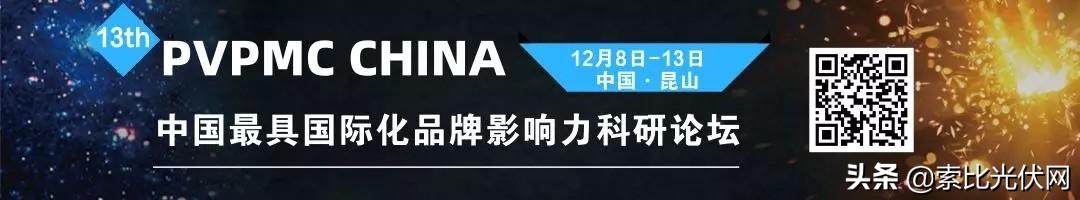 什么，葡萄皮也能做光伏电池？