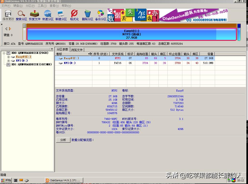 安装win7系统还是安装win10,如何在ventoy中安装win7和win10