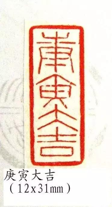 闲章的用法视频,什么是引首章闲章压角章