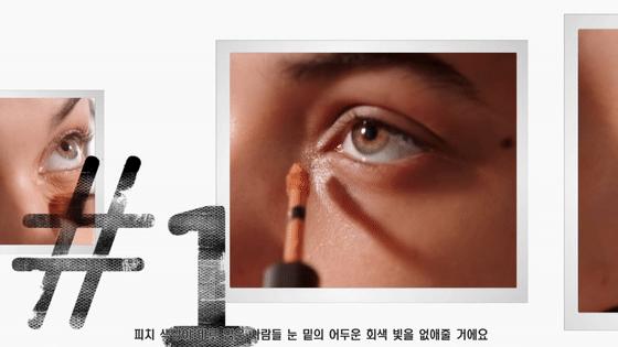 黑眼圈的救赎！三分钟就告别熊猫眼？