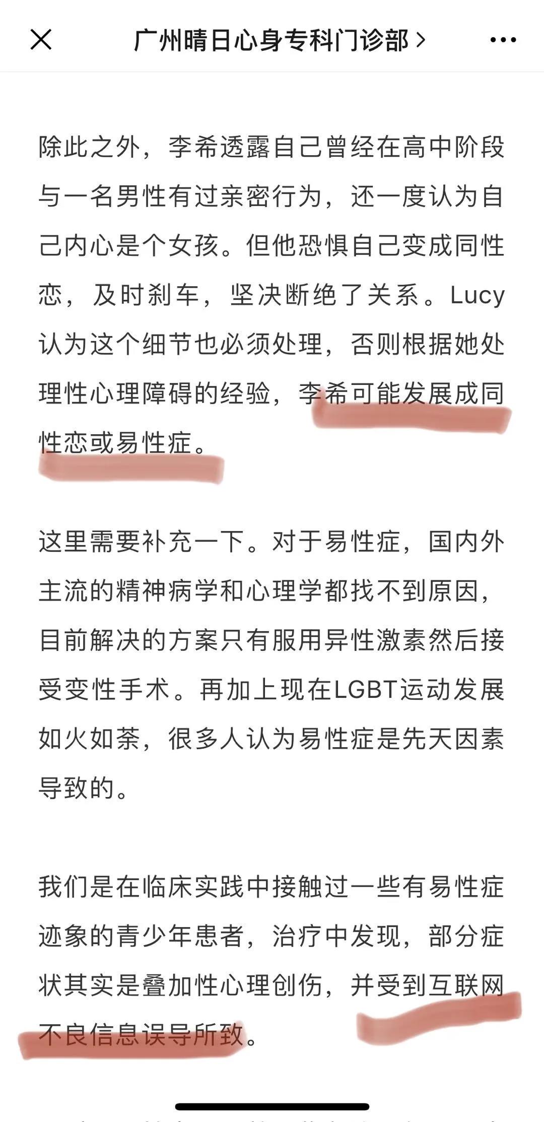 我的咨询师喜欢上我了怎么办,咨询师我为什么不快乐书评