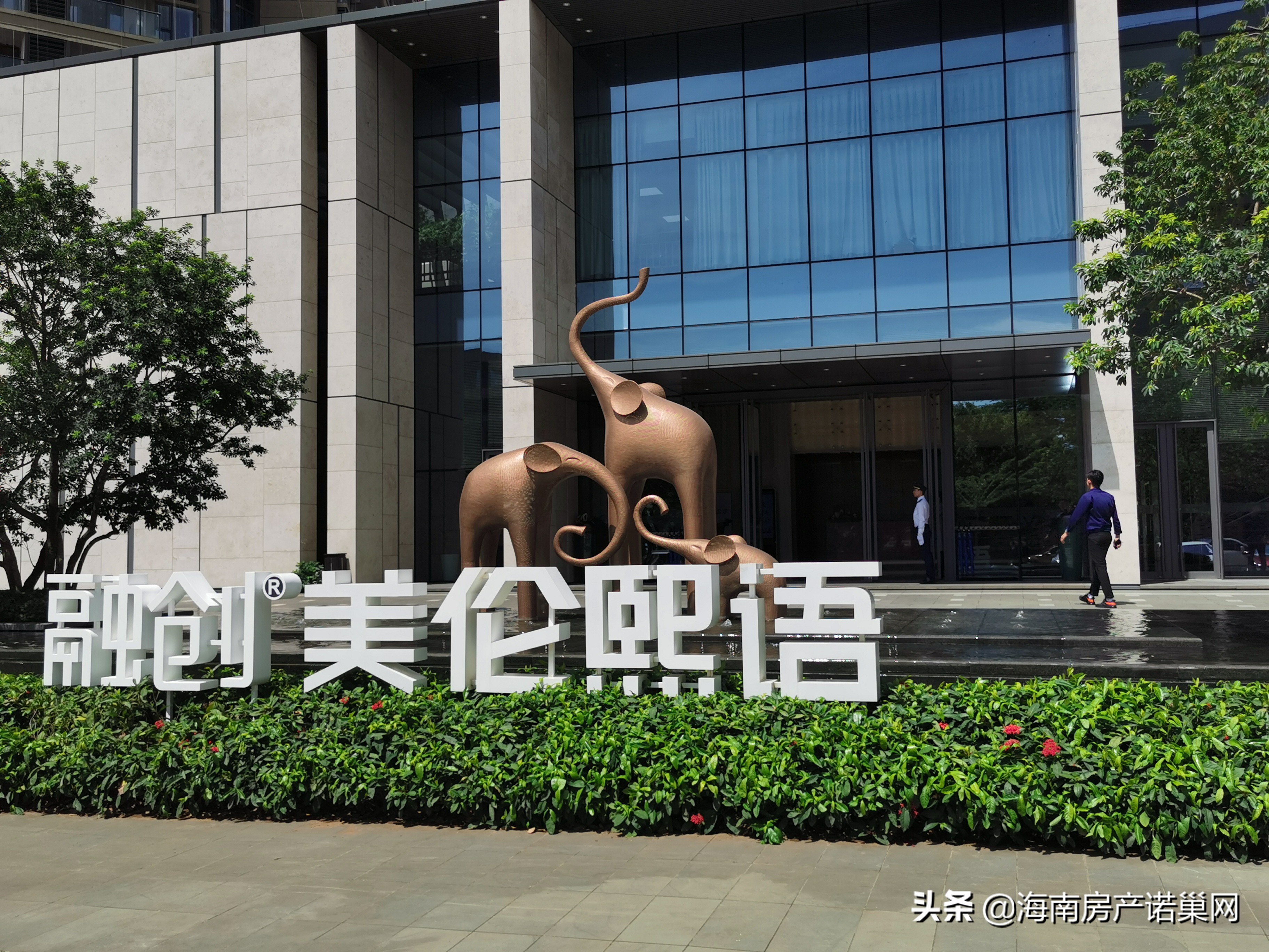 海南融创美伦熙语二期使用年限,海南融创美伦熙语