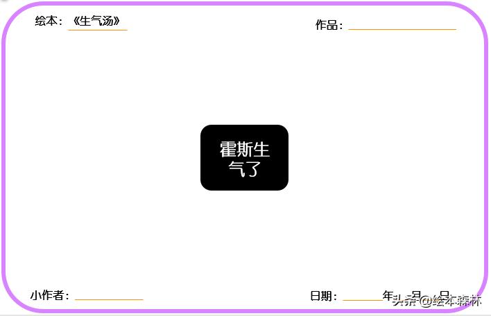 因果关系逻辑思维训练幼儿园,儿童因果思维怎么训练