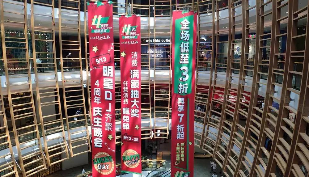 扬州砂之船奥特莱斯鸿星尔克,扬州江都区砂之船奥特莱斯