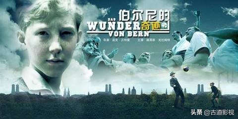 亚洲杯2024经典,亚洲杯国足纪录片