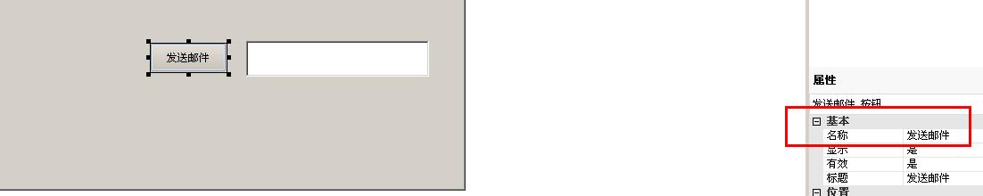 按键精灵窗口最小化怎么激活,按键精灵qq对话怎么设置