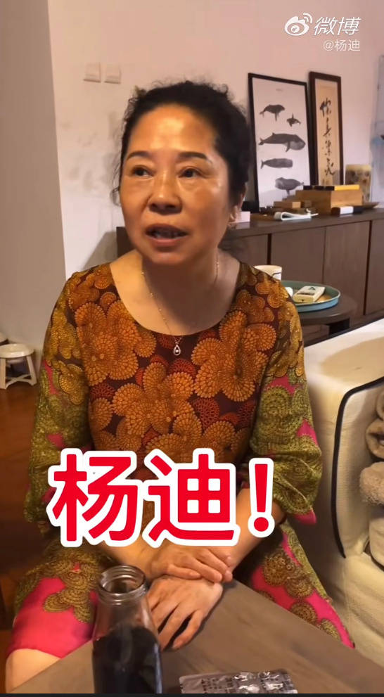 杨迪妈妈评价秦昊搞笑视频,杨迪妈妈看电视被气哭了