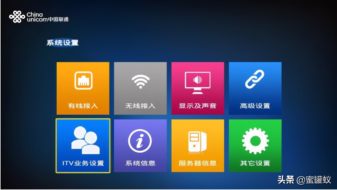 海信电视机与机顶盒怎么连接,海信电视连接机顶盒怎么操作