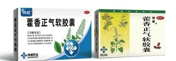 神威药业积极生产防疫药品,受央视《新闻联播》报道点赞