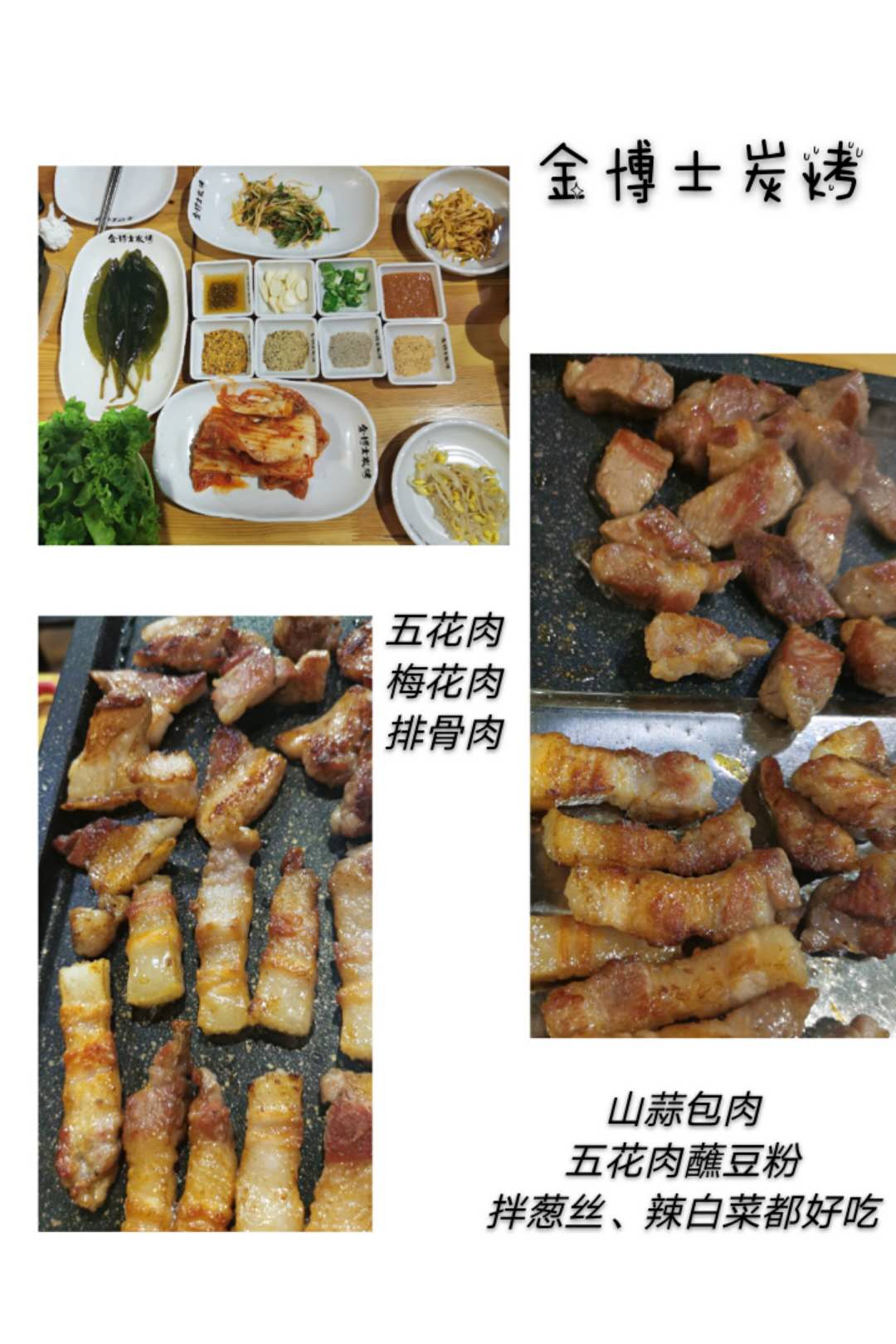 延吉有意思的小店 (延吉店铺推荐清单)